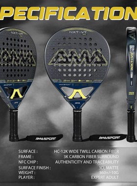 Padel Racket板式网球拍12K黑色碳纤维专业笼式比赛Padel球拍