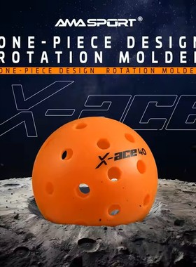 AMASPORT橙色匹克球滚塑pickleball球训练比赛匹克球USAPA认证