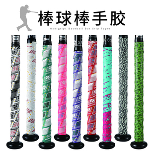 AMASPORT棒球棒手胶垒球握把棒包裹抓地力胶带1.1mm鱼竿握把手胶