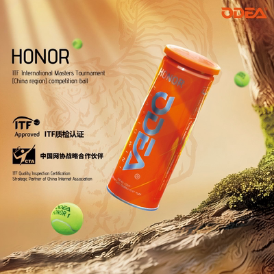 ODEA欧帝尔网球HONOR比赛有压网球3粒铁罐装高弹耐打耐磨训练网球