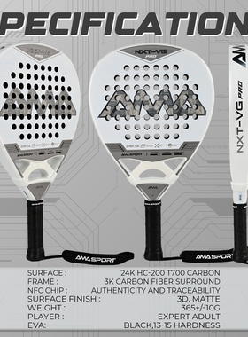 Padel Racket板式网球拍24K白色碳纤维专业笼式比赛Padel球拍