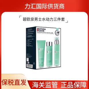 Biotherm/碧欧泉水动力三件套礼盒装