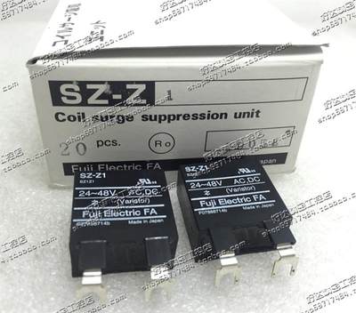 SZ-Z1/Z2//Z3/Z5/Z9/Z45/Z35/Z32/Z36 原装富士接触器浪涌保护器