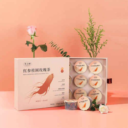 【临期特价，10月到期】茶之隙红参桂圆玫瑰茶枸杞红枣桑葚花茶包