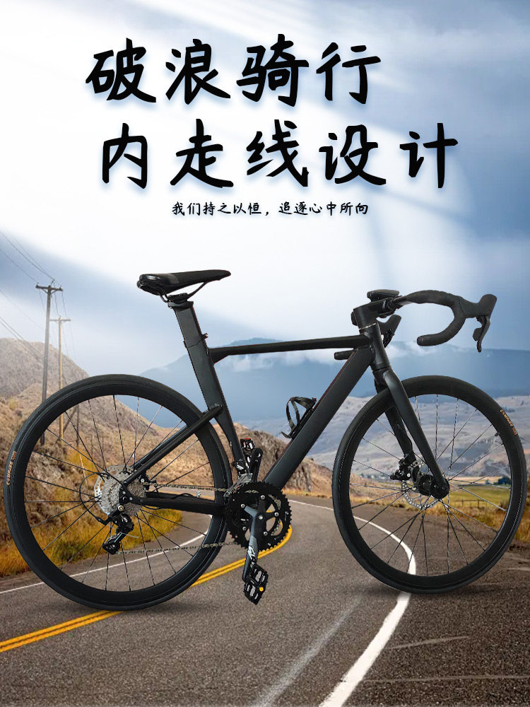 一体化铝合金公路自行车，双盘式制动器和综合赛车竞技学生自行车