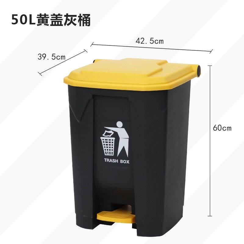 ABEPC大号脚踏方形塑料环卫户外垃圾桶商用加厚带盖垃圾箱户外办