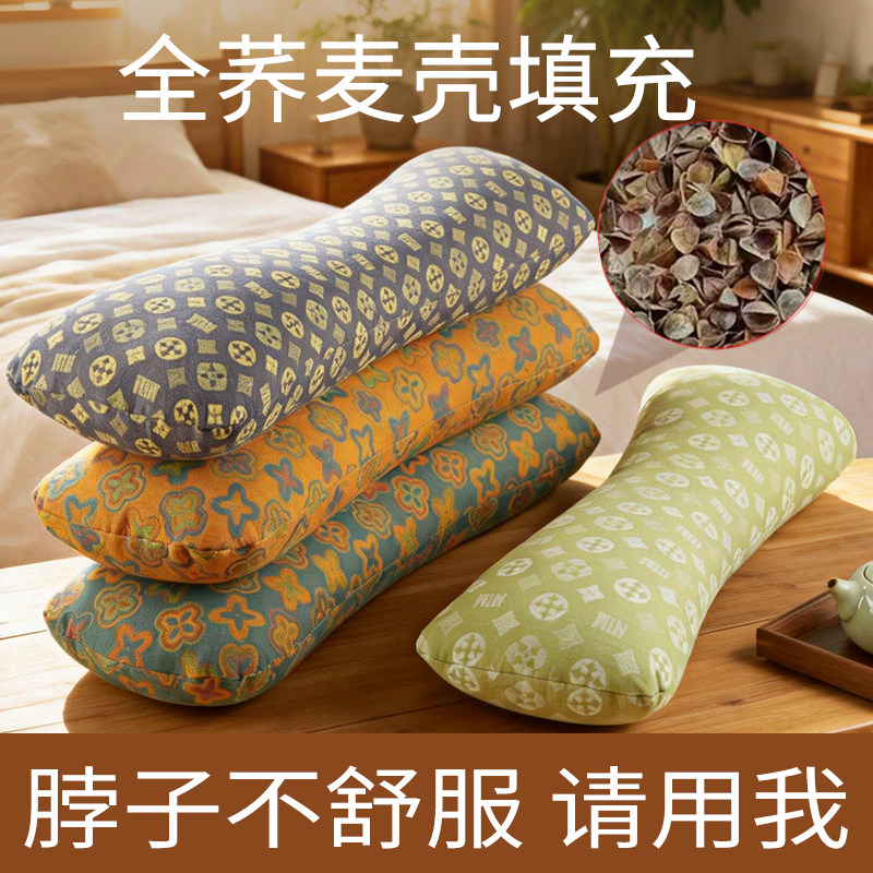 荞麦壳枕头决明子颈椎枕黄荆子颈椎枕糖果枕骨形枕硬枕家用支撑枕,床上用品,功能枕/保健枕/养生枕,淘宝优惠券,粉丝福利购,淘宝优惠卷