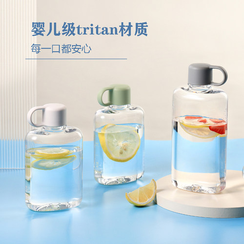 便携2025新款扁平通用直饮口小形