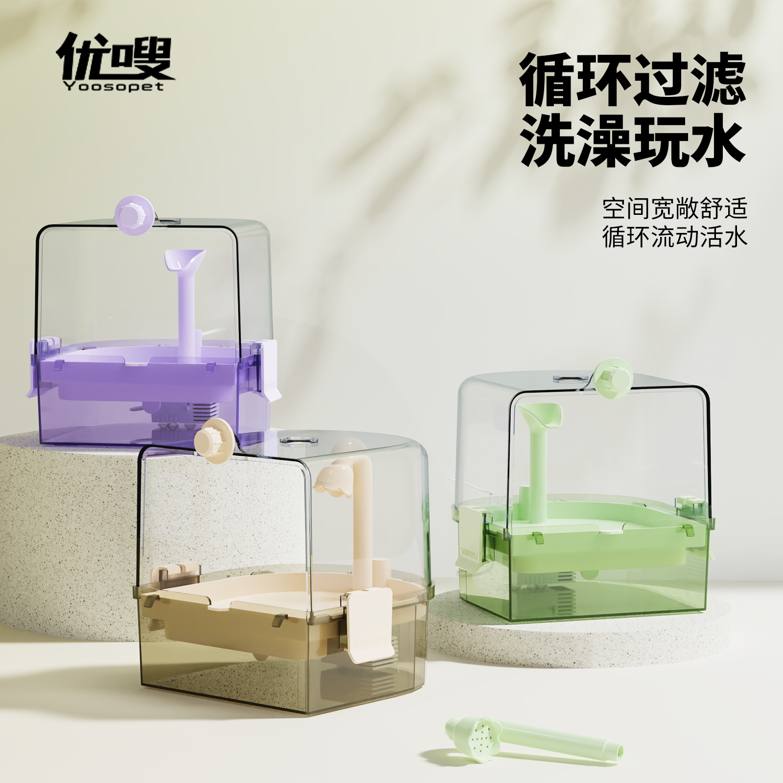 优嗖鹦鹉水循环过滤浴室洗澡盆大号玄凤虎皮牡丹玩耍专用浴室神器