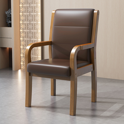 久坐舒服家用实木办公椅沙发椅子