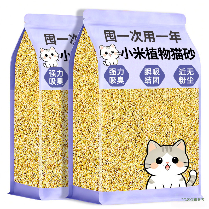 养宠达人推荐！除臭率98%猫砂