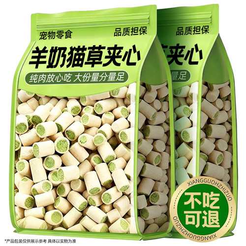 【养宠达人推荐】羊奶猫草夹心