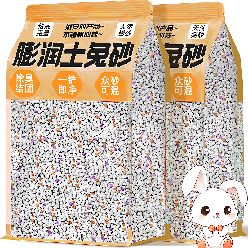 央妈力推！热销10w+高性价比猫砂