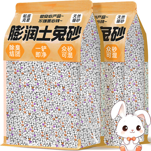 达人力推！热销10w+高性价比猫砂
