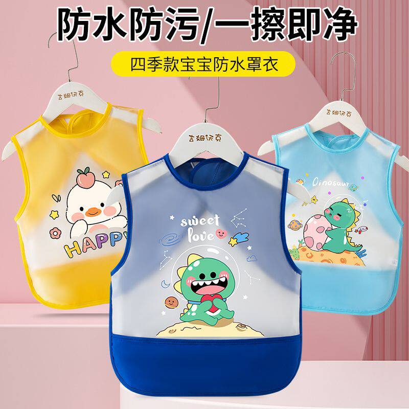 加大加厚款宝宝吃饭围兜