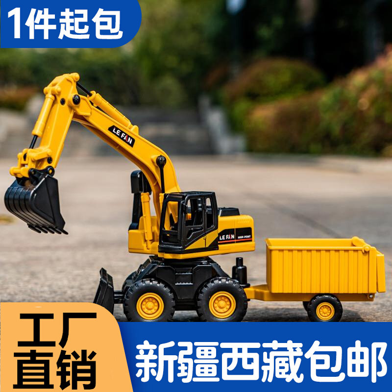 速发新疆性藏挖掘机儿童挖机工程车惯西会跑玩具能功多翻斗拖铲车