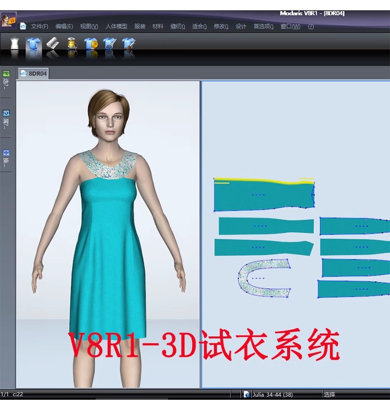 Lectra力克V8R1服装CAD软件Win11远程安装力克V7制版排料3D试衣