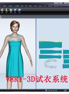 Lectra力克V8R1服装CAD软件Win11远程安装力克V7制版排料3D试衣