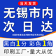 打印资料网上打印复印彩印书籍印刷定制装订成册胶装书本彩打无锡