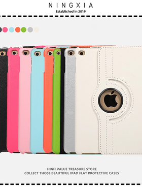 [荔枝纹纯色]适用2022苹果平板保护壳华为matepad11.5S套air4新2021pro11九iPad10代6789六mini123防摔简约皮
