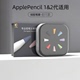 凝夏旗舰店适用于苹果applepencil笔尖套防滑耐磨静音12一代二代ipencil平板硅胶笔尖保护套类纸膜双阻尼纯色