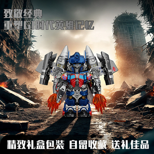变形机器人金刚擎天黄蜂机甲汽车人积木人仔拼装男孩玩具男生礼物