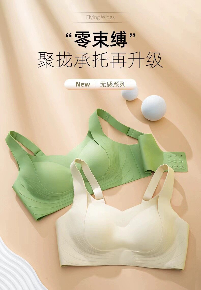 zmr反重力提拉女王大胸显小胸聚拢内衣女文胸