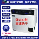 极速灭菌器牙科医美院宠物消毒柜口腔器械预真空纹身穿刺用锅 包邮