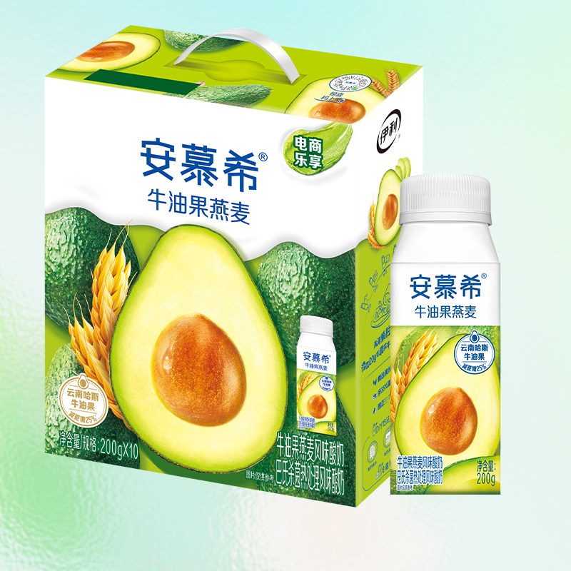 4月现货伊利安慕希酸奶牛油果燕麦谷物酸牛奶早餐燕麦酸牛乳整箱
