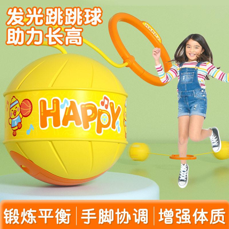 儿童弹力水晶球会发光发光玩具溜溜球炫光悠悠球带绳球硅胶弹跳球
