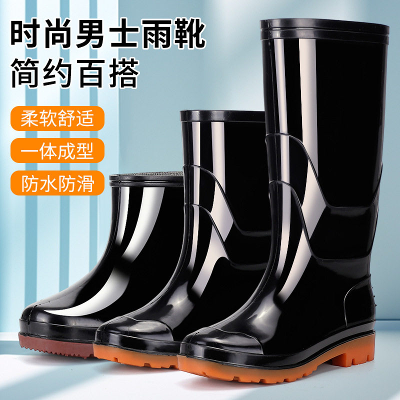 雨靴雨鞋男款轻便劳保男士雨鞋高筒短雨靴防水防滑加厚绒套图片