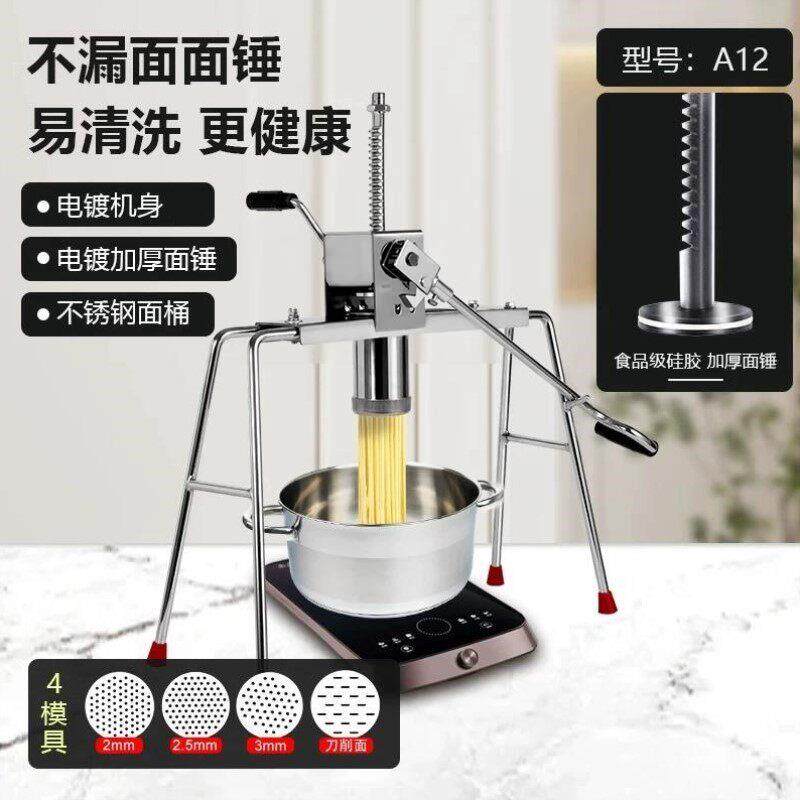 家用饸饹机不锈钢活络河洛压老式压面器活络面机粉条机床子面条机