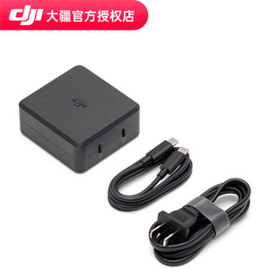 DJI 大疆 100 瓦桌面充电器适配 Mavic 3 Pro Mavic 3 Classic Air 3S Avata 大疆无人机配件 W