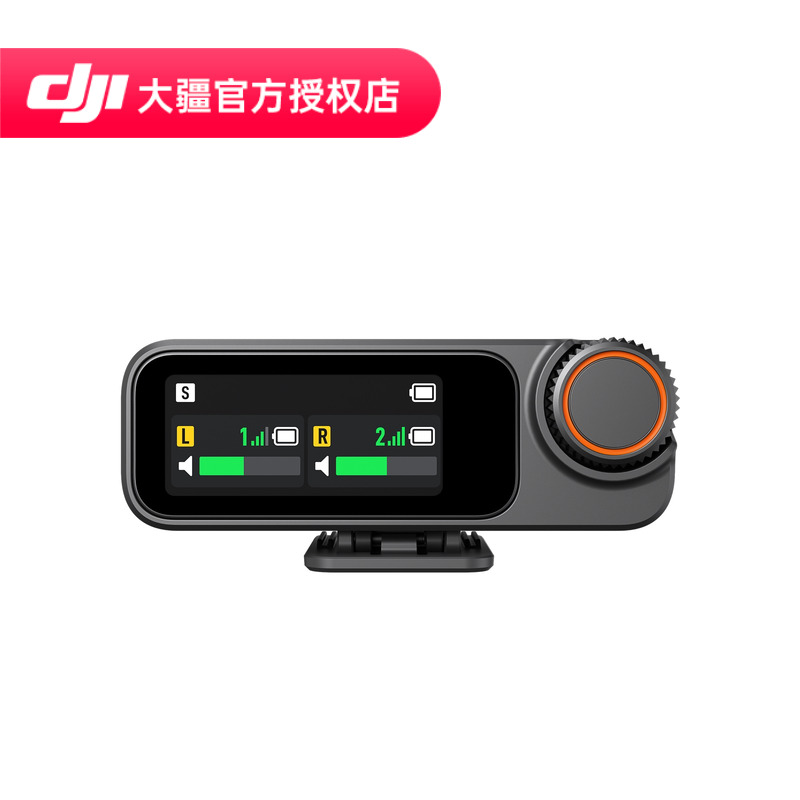 DJI大疆Mic3接收器