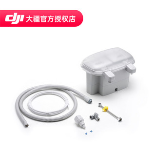 扫地机器人自动上下水套件 ROMO 大疆 DJI