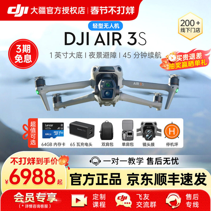 2026年喷药无人机多少钱一台？农户真实购机成本与价格判断逻辑