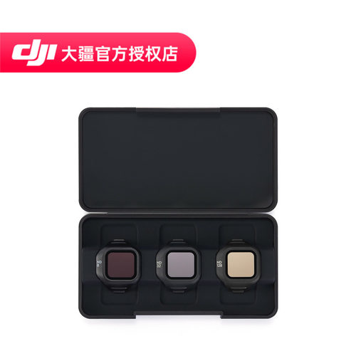 DJI 大疆 Mini 5 Pro ND镜套装(ND8/32/128)