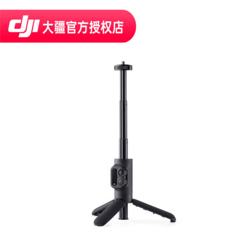 大疆DJIAction2蓝牙遥控延长杆