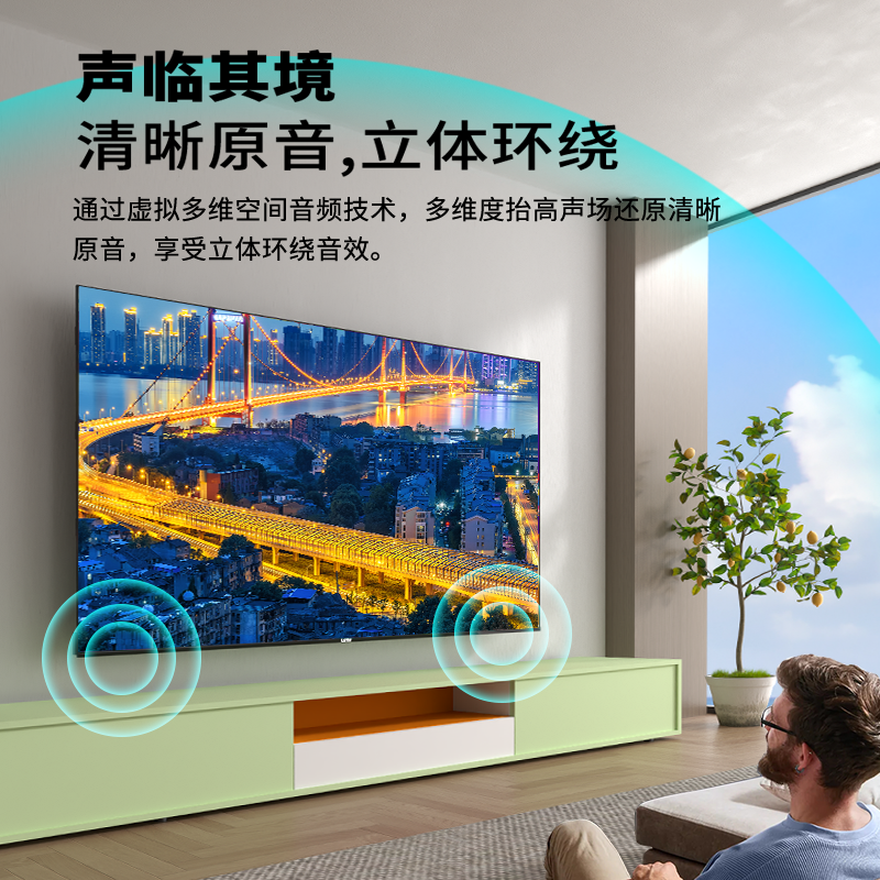 乐视E65高清电视4K大屏乐视