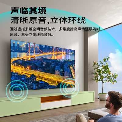 乐视E65高清电视4K大屏乐视