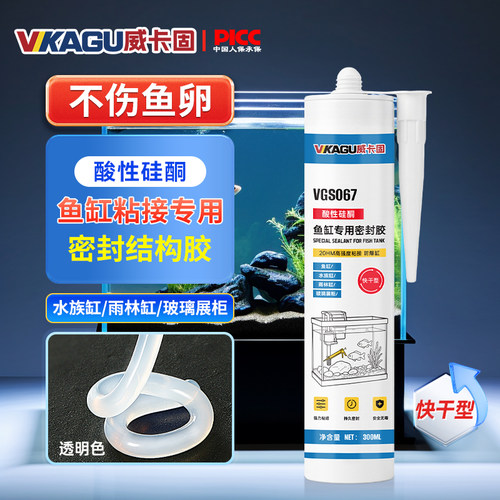 密封防水韧性超强粘接力强