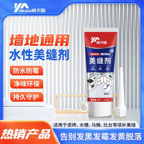 防水防霉净味环保持久守护