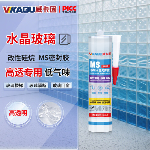 MS胶改性硅烷结构胶防霉