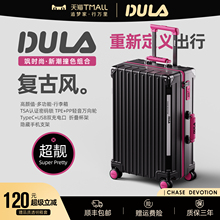 DULA2025新款高颜值PC多功能行李箱女拉杆箱男旅行箱登机箱皮箱子