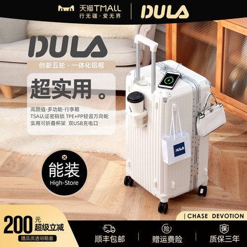 DULA大容量铝框万向轮