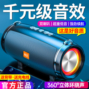 德国蓝牙音箱超重低音炮高音质家用电脑户外便携式 插卡无线小音响