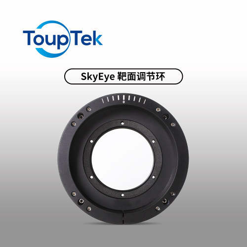 图谱SkyEye后置靶面调节环适合全画幅相机SkyEye系列深空冷冻相机