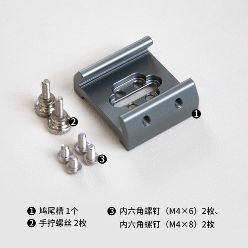 图谱天文望远镜配件 HOPE D60一体化改装套件