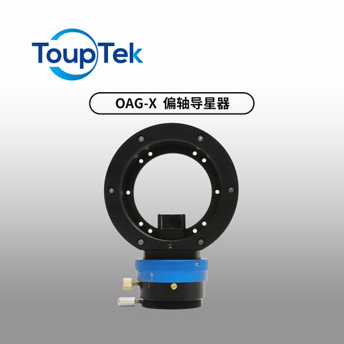 14x10mm大棱镜适合大靶面导星