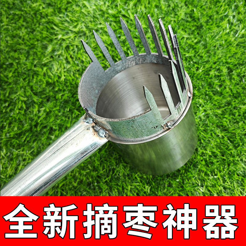 摘水果神器伸缩杆高空采摘